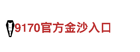 专业机械企业公司-官方yobo入口